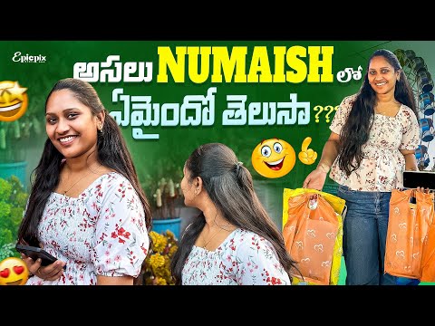 EP 15 || NUMAISH EXHIBITION 2026 || అనుకున్నట్టు అసలు లేదు