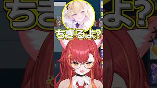 リードをちぎろうとするのあちゃんにブチ切れようとする叶さんに爆笑するねこたつたちｗ【ぶいすぽっ！切り抜き】#ぶいすぽ #shots #猫汰つな #胡桃のあ #叶 #エクスアルビオ#TORANECO