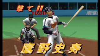 No TAS【熱チュー!プロ野球2003秋のナイター祭り】ペナントレースを破壊する#066 #6月 #wbc VS日本ハムファイターズ
