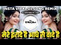 Mai Hu Fitoori Dj Song | Mere Irade Hai Aadhe Se Vade - Insta Reels Viral | Dj Gautam In The Mix