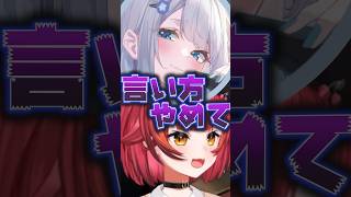 らっしゃーといちゃいちゃ(?)しちゃう猫汰つなwww【猫汰つな/ぶいすぽ/切り抜き】