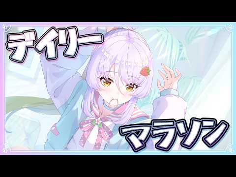 頭痛に耐えながらデイリーとかウィークリーとかイベントとか🍓