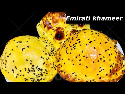 Emirati KHAMEER Recipe Malayalam Video 407th KHAMIR Flatbread from UAE [Arabic Bread] എമിറാത്തി ഖമീർ