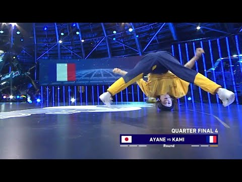 Dj Antoine vs Empire Of The Sun - Waiting On A Dream (Break dance) Red Bull BC one [Пупок Видео]