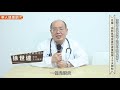 空污不只害氣喘，恐釀心血管疾病！名醫：預防氣喘從產前產後關鍵1千天開始