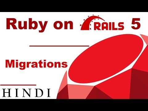 Ruby on Rails 5 Tutorial 6 Migrations हिन्दी