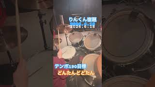 Rockって実は誰でも叩ける？初心者でも今日からできる超シンプル8ビート解説🔥 #ドラム初心者 #ドラム練習 #8ビート #ロックドラム #叩いてみた #ドラム講座 #バンド初心者 #音楽好き