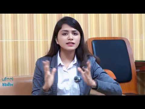 UFeel video