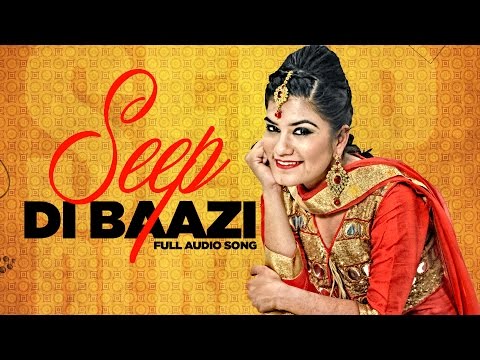 Seep Di Baazi ( Full Audio Song ) | Kaur B | Latest Punjabi Song 2016 | Speed Records