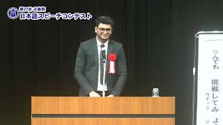 第27回古藤祭 スピーチコンテスト　午後部