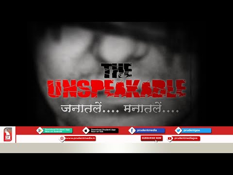 The Unspeakable : World AIDS Day
