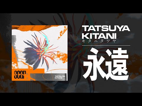 Video thumbnail for 永遠 (I Don’t Want Eternity Eternally)