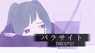 パラサイト/DECO*27を歌ってみた - ver.ましゅー(+3キー)￤Matthew￤Vocal Cover￤parasite
