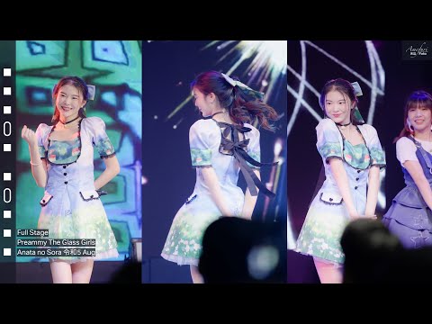 [Fancam] Preammy The Glass Girls - Full Stage @Anata no Sora 令和5 Aug