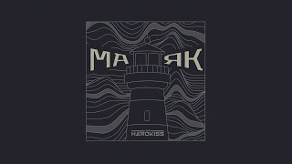 Musik-Video-Miniaturansicht zu Маяк (Mayak) Songtext von THE HARDKISS