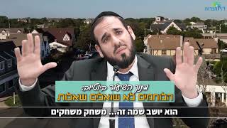 לא יאומן!!! קבלו את סיפורו המצמרר של משה קדוש | הרב דוד פריוף (הרב דוד פריוף) - התמונה מוצגת ישירות מתוך אתר האינטרנט יוטיוב. זכויות היוצרים בתמונה שייכות ליוצרה. קישור קרדיט למקור התוכן נמצא בתוך דף הסרטון