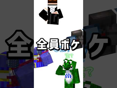 ボケボケのらっだぁ運営#らっだぁにめーしょん