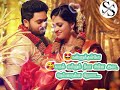 Malaiyoram Maanguruvi Song Lyrics Movie Name Enga Thambi