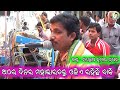 Athara Dinara Mahabharata Ru Olie Rahichi Baki Mahabharata Song Master Santosh Pradhan
