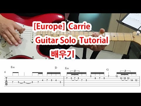 download lagu mp3 mp4 Carrie Europe Tab, download mp3 Carrie Europe Tab free download mp3, download mp3 Carrie Europe Tab