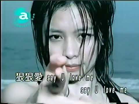 Vivian Xu Ruo Xuan - Hen Hen Ai (KTV)