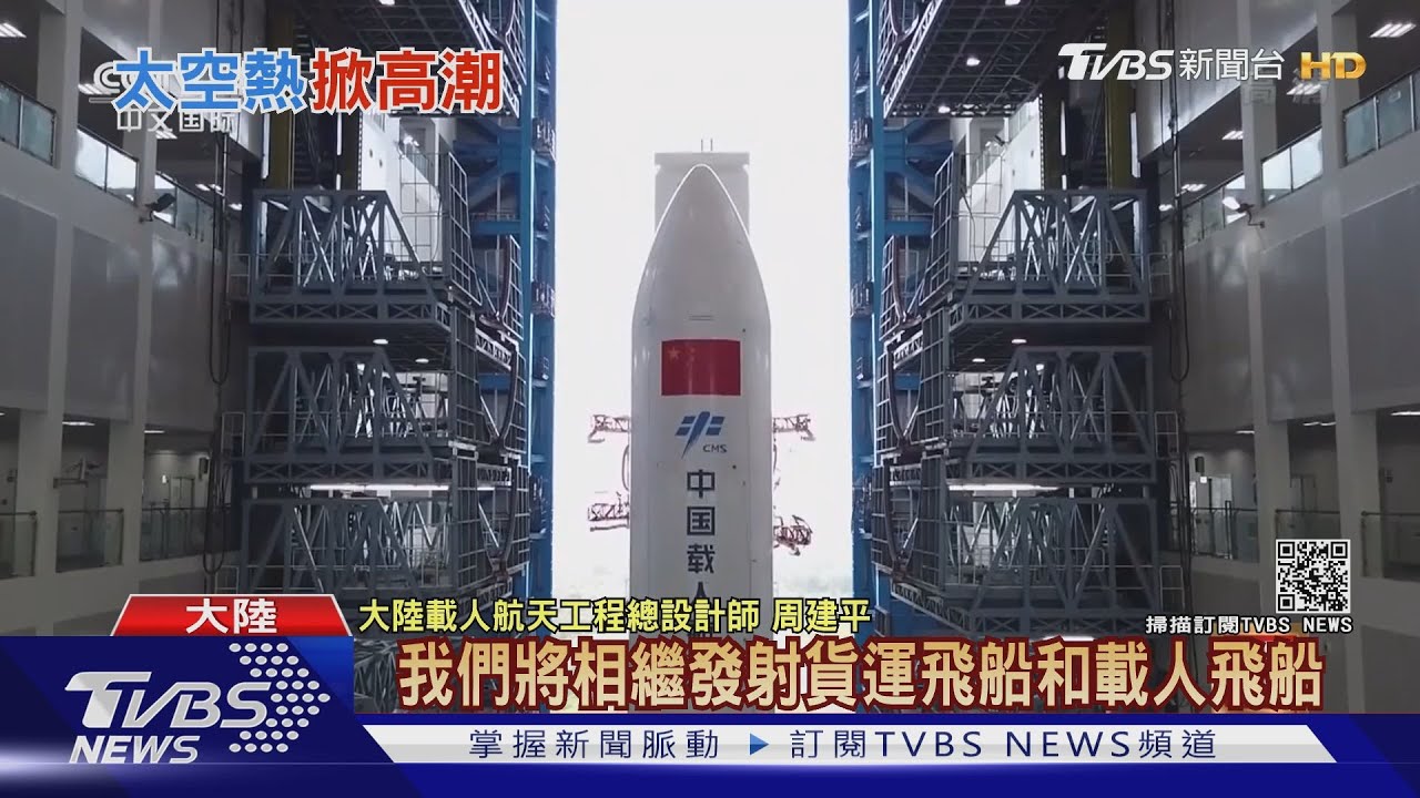 文昌基地內觀首曝光 展現高密度火箭發射能力