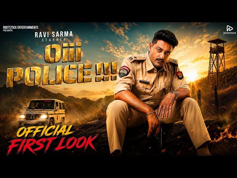 Oiii Police Assamese Movie Official First Look Teaser - Ravi Sharma | Suvrat Kakoti |In Cinemas 2026 — Oiii Police