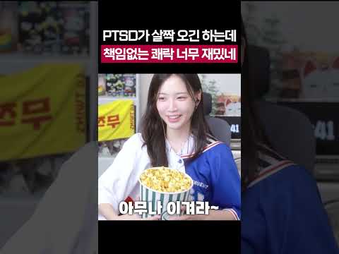책임없는 쾌락 #야구#엘지트윈스#kbo
