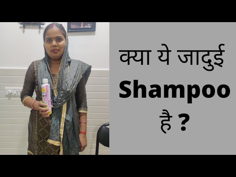 देनाजी सतरीठा शैम्पू के फायदे | Denaji Satreetha Shampoo review/ benifits/price | the coherent lady