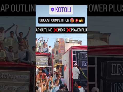 India audio 😱 Vs ap outline 😖 Vs power Plus 🤯#dj #shortvideo #soundcompetition