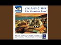 Hatikvah