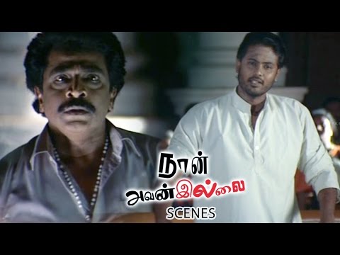 Naan Avanillai Tamil Movie | Scenes | Livingston & Jeevan Court Argue