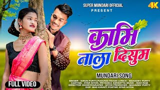 Download lagu KAMI NALA DISUM||New Mundari Or Jadur Song||Singer-Kisun Purty &Pudugi|| Casting Siyon & Priyanka mp3