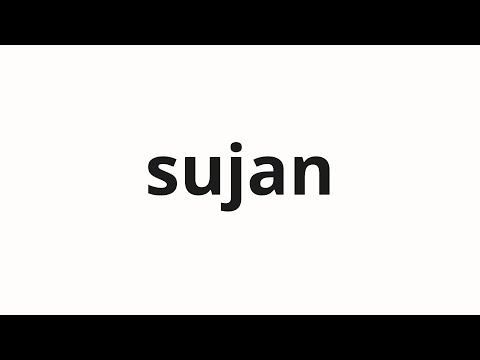 How to pronounce sujan | 수잔 (Susanzan in Korean)