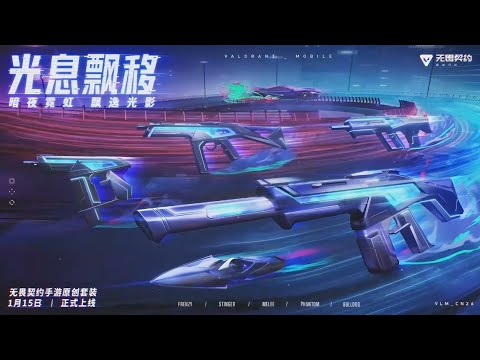 *New* "Valorant Mobile Exclusive Bundle" Trailer 