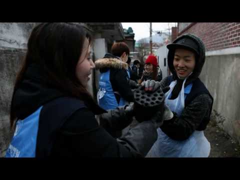 자생의료재단, 사랑의 연탄 나누기 봉사  - 자생의료재단