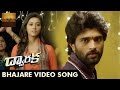 DWARAKA Latest Telugu Movie Video Songs | Bhajare Video Song