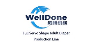 Discover the Full Servo Shape Adult Diaper Production Line by Welldone