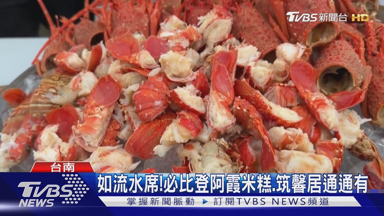 影音/台南古都馬湧2.5萬人!補給站驚見「必比登、龍蝦吃到飽」