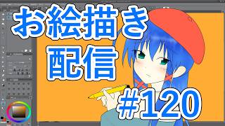 【お絵かき】書いちゃおうか　アニメ【a#1218】
