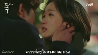[FMV&ThaiSub] Roy Kim, Kim EZ - Heaven (Goblin OST Part 12)