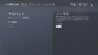 楽しい