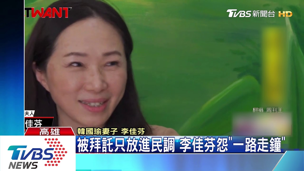 里長上台領獎開嗆 酸韓國瑜「睡到中午」