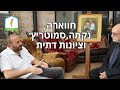 ינון דן קהתי בראיון ליוני בן מנחם