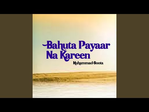 Bahuta Payaar Na Kareen