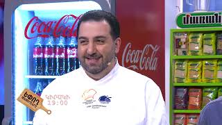 Եփող թափողները / Epogh tapoghnere / Episode 272/anons