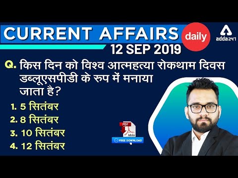 Youtube Adda247