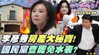 [討論] 我快被王乃伃笑死XDDDDDDDDD