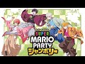 スーパーマリオパーティ ジャンボリー 年始といえばパーティーゲームだ�