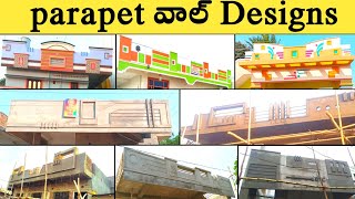 30 Modern Parapet Wall Design || Parapet Latest Design